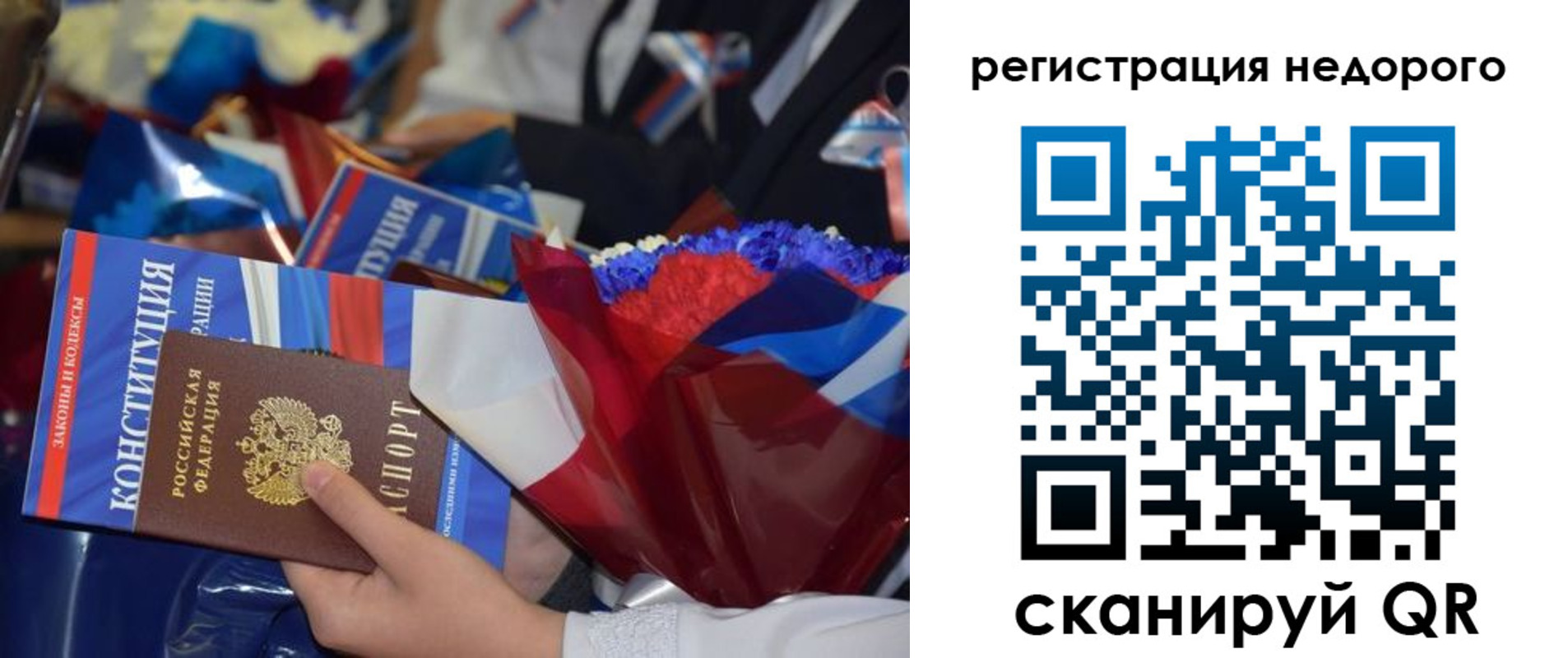 временная регистрация адрес в Цимлянске