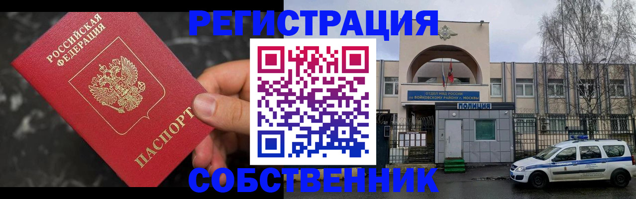 форма 3 в Цимлянске