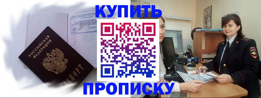 форма 3 в Цимлянске